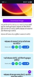 Image and quote sharing elementor kit like pixabay