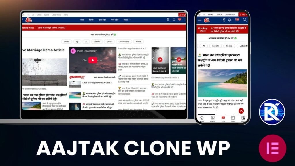 Aajtak inspired WordPress Theme – Elementor based News Portal Theme