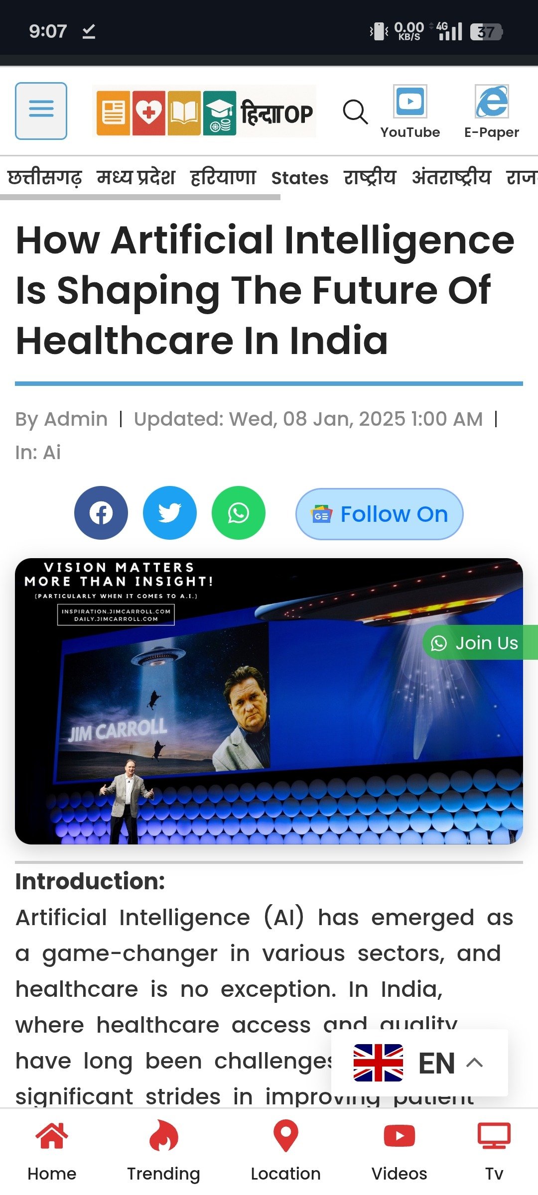 State News WordPress Theme