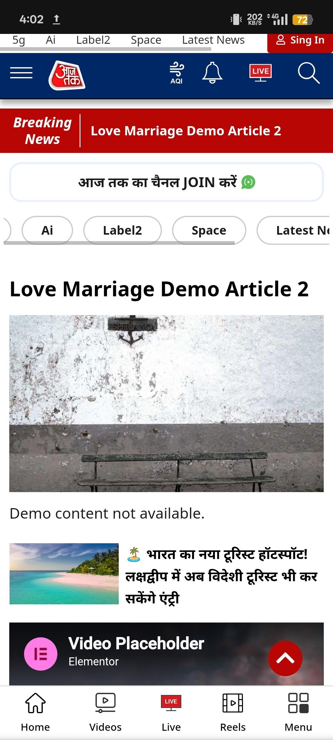 Aajtak WordPress Theme – Elementor based News Portal Theme