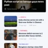 19186.jpg PULSE NEWS — Modern News & Magazine Php script